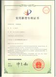 实用专利 6032125 001.jpg