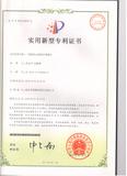 实用专利 5364556.jpg