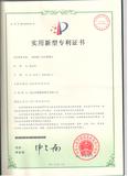 实用专利 6088144.jpg