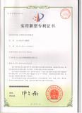 实用专利5374104.jpg